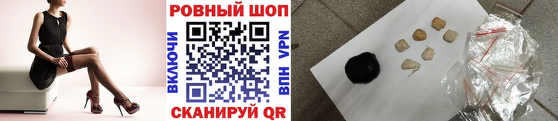 Хочу наркоту Александровск-Сахалинский Псилоцибиновые грибы АМФЕТАМИН Гашиш Кокаин МЕФ APVP