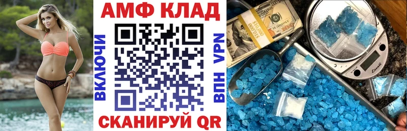 Amphetamine 97%  blacksprut сайт  Александровск-Сахалинский 