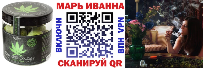 Печенье с ТГК марихуана Александровск-Сахалинский