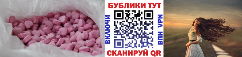 Экстази TESLA  наркота  Александровск-Сахалинский 