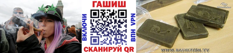 ГАШ Cannabis  Александровск-Сахалинский 