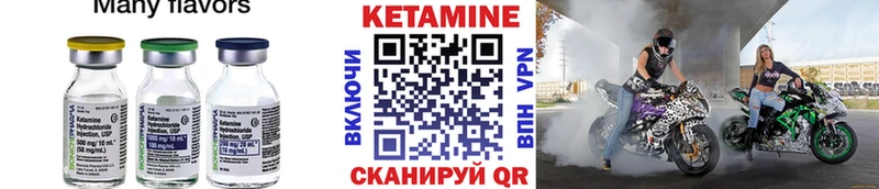 КЕТАМИН VHQ  MEGA ссылки  Александровск-Сахалинский 
