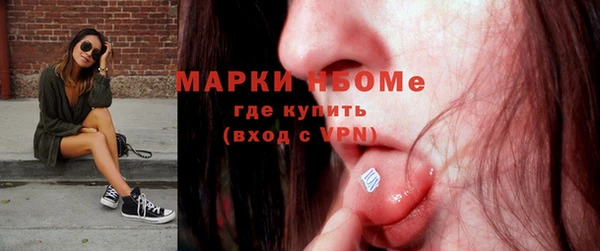 сатива Нефтегорск