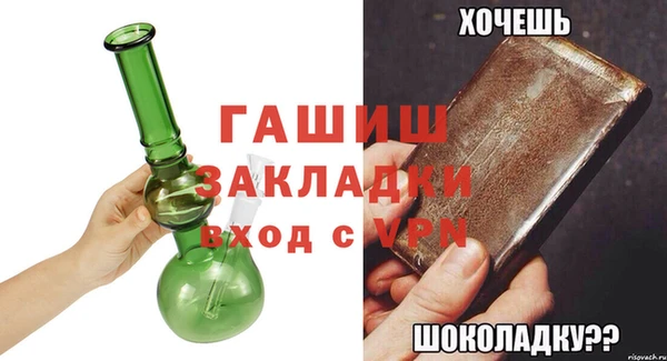 гидропоника Новозыбков