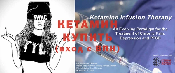 шишки Нефтекумск