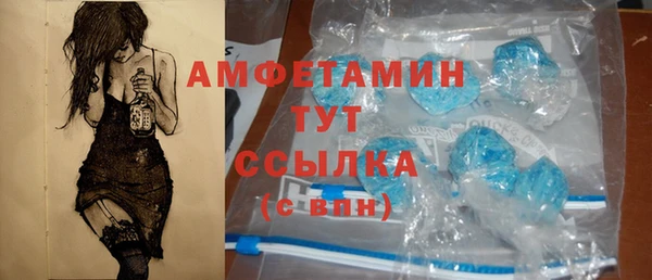 шишки Нефтекумск