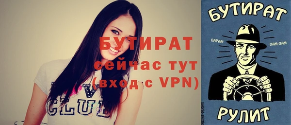 шишки Нефтекумск