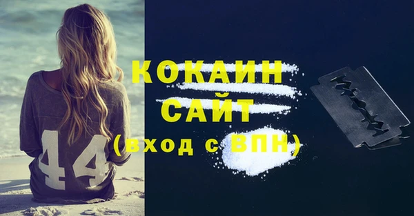 кокаин Нея