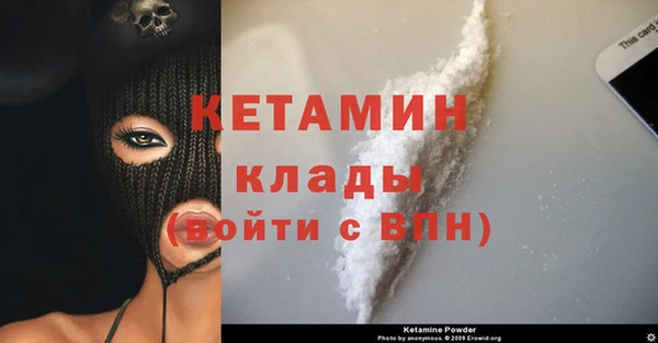 сатива Нефтегорск