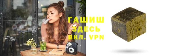 сатива Нефтегорск