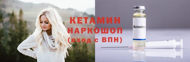 шишки Нефтекумск