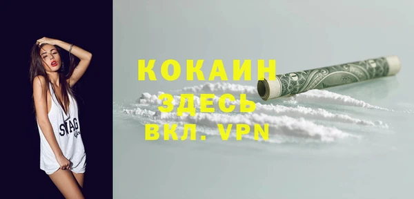 кокаин колумбия Новодвинск