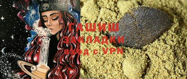 стафф Новокубанск