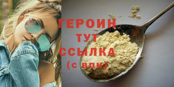стафф Новокубанск