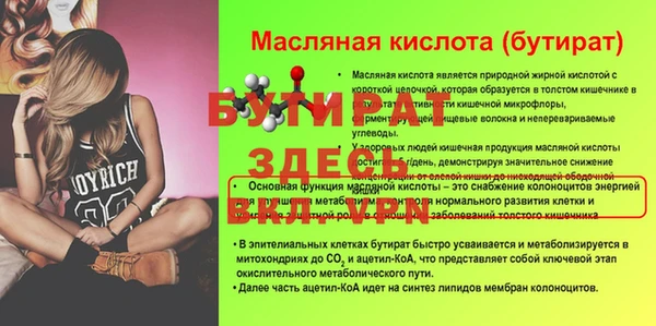 шишки Нефтекумск
