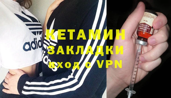стафф Новокубанск