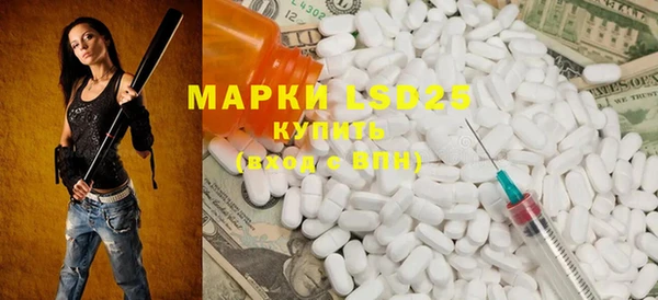 шишки Нефтекумск