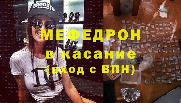 стафф Новокубанск