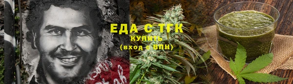 шишки Нефтекумск