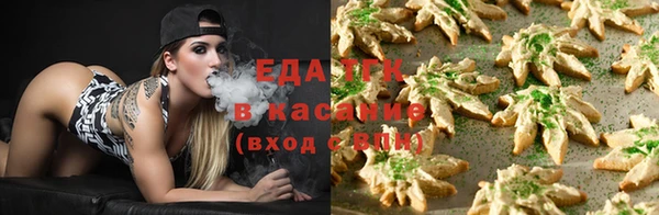сатива Нефтегорск