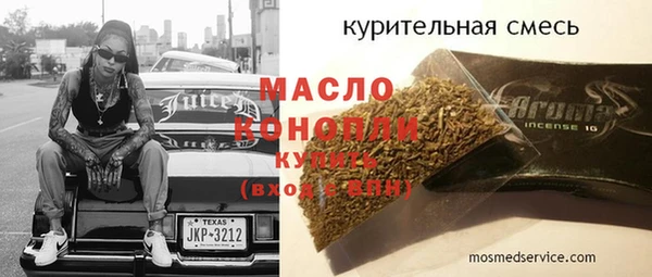 сатива Нефтегорск
