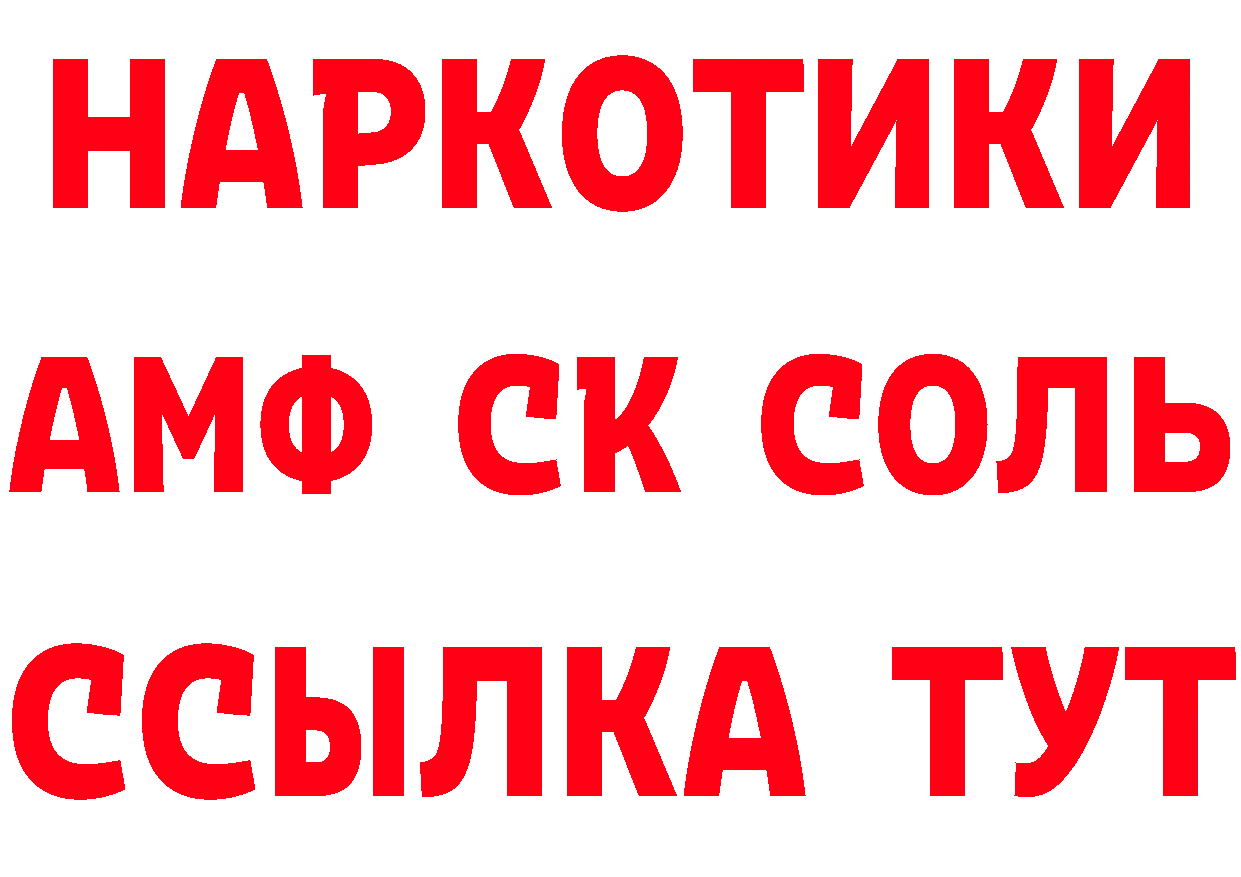 КОКАИН Fish Scale зеркало это МЕГА Александровск-Сахалинский