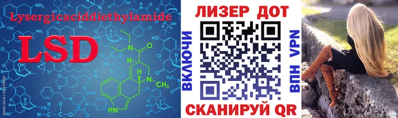 LSD-25 экстази ecstasy Александровск-Сахалинский