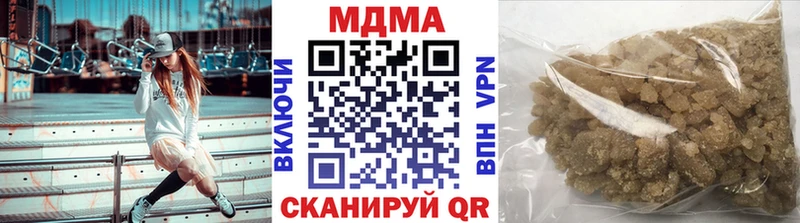 kraken сайт  Александровск-Сахалинский  MDMA молли 
