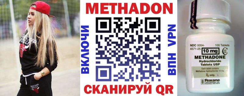 гидра рабочий сайт Александровск-Сахалинский Метадон VHQ