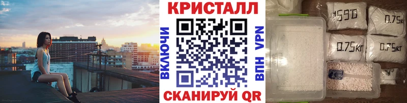 МЕТАМФЕТАМИН пудра Александровск-Сахалинский